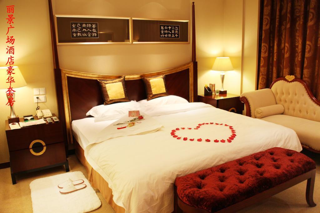 Tai'An Lijing Plaza Hotel Quarto foto