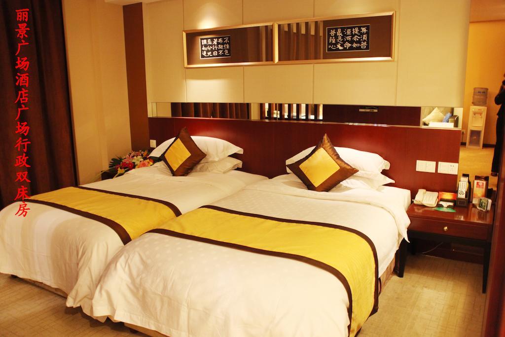 Tai'An Lijing Plaza Hotel Quarto foto