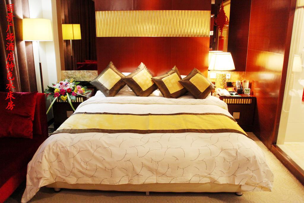 Tai'An Lijing Plaza Hotel Quarto foto