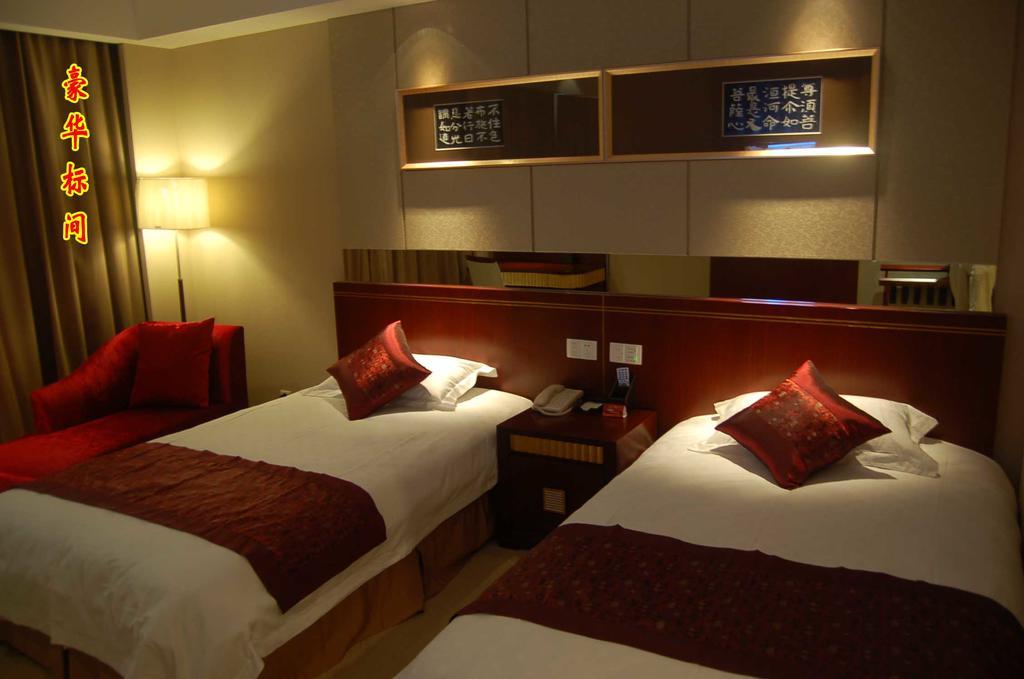 Tai'An Lijing Plaza Hotel Exterior foto